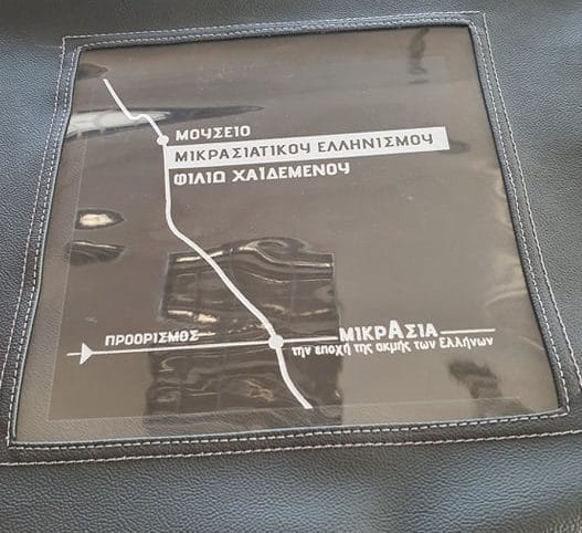 Μία καινοτόμος δράση της Αντιδημαρχίας Παιδιού στο Δήμο Αγίας Βαρβάρας