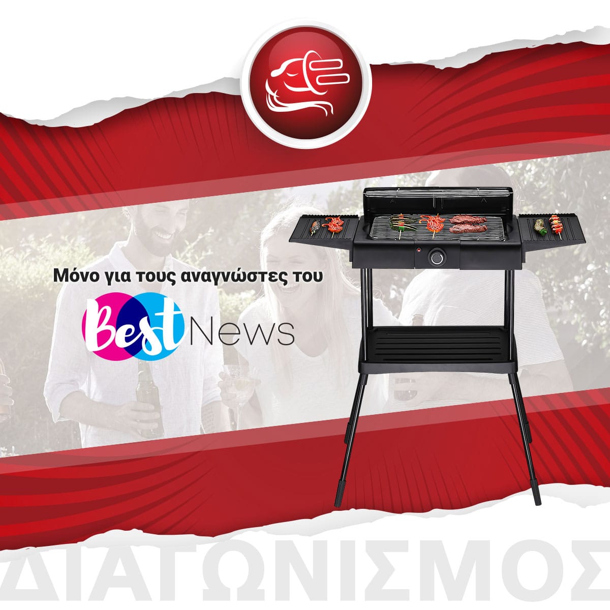 ΚΑΡΩΝΗΣ