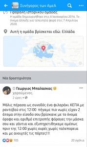 ΚΕΠΑ