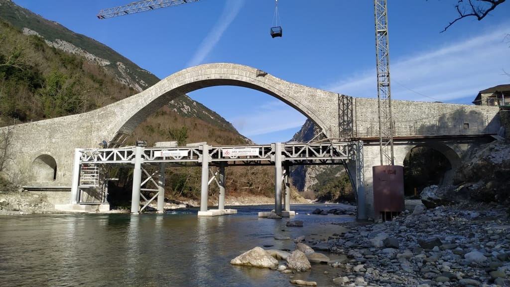 Αράχθου