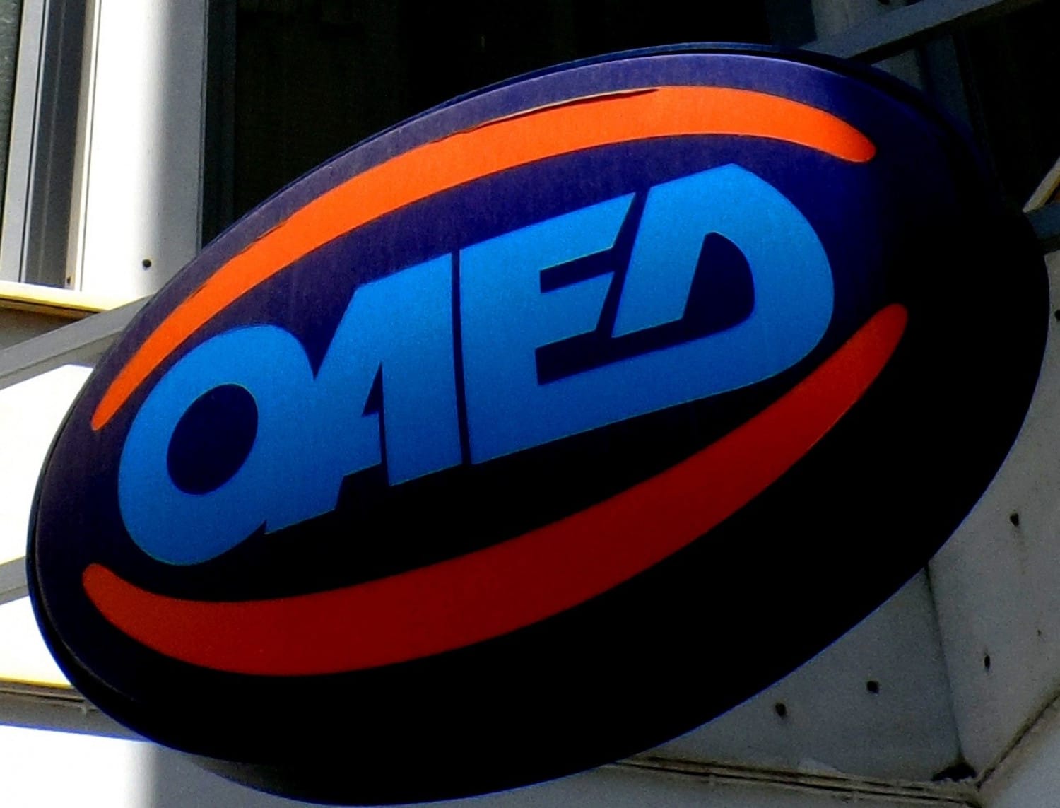 ΟΑΕΔ: 5.200 νέες θέσεις εργασίας με αυξημένη επιδότηση – Ποιους αφορά