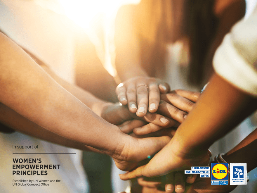 Νέα δράση της Lidl για την ενδυνάμωση των γυναικών