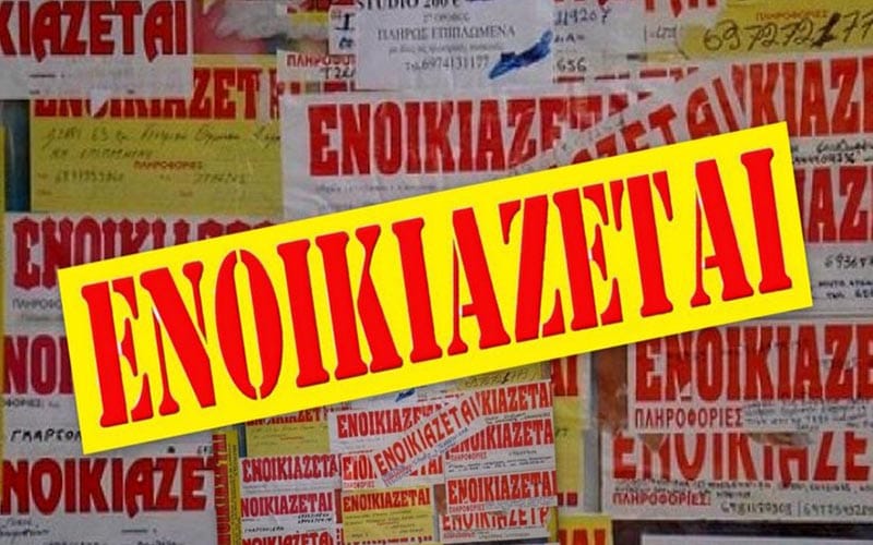 Συμβουλές για φοιτητές