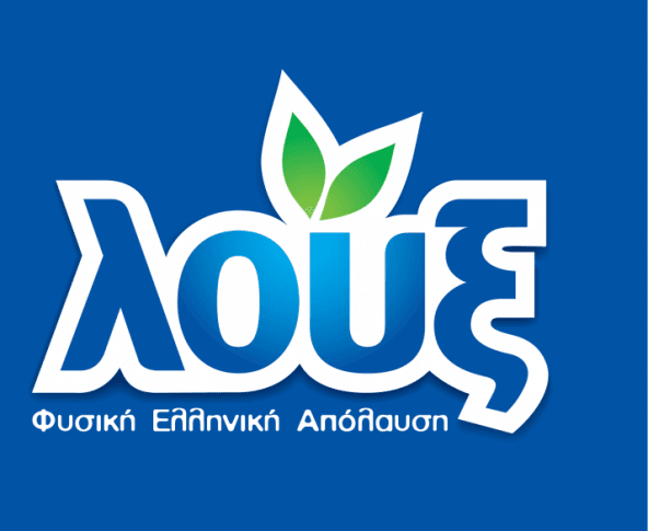 Λουξ: Δωρεάν διαγνωστικά τεστ για το σύνολο των εργαζομένων της