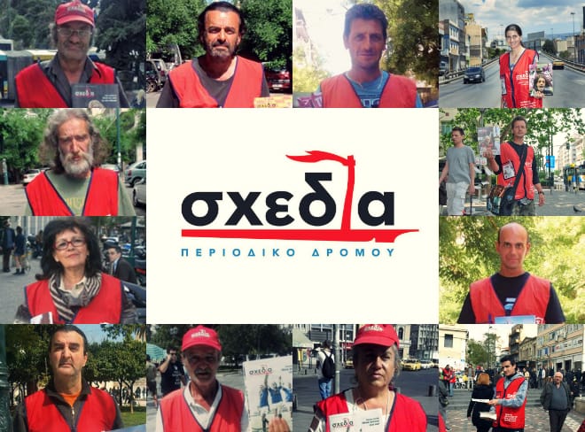 Το περιοδικό δρόμου «Σχεδία» διοργανώνει περίπατο στο ιστορικό κέντρο της Αθήνας