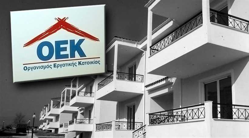 Δωρεάν χιλιάδες αδιάθετα σπίτια σε ευάλωτα νοικοκυριά