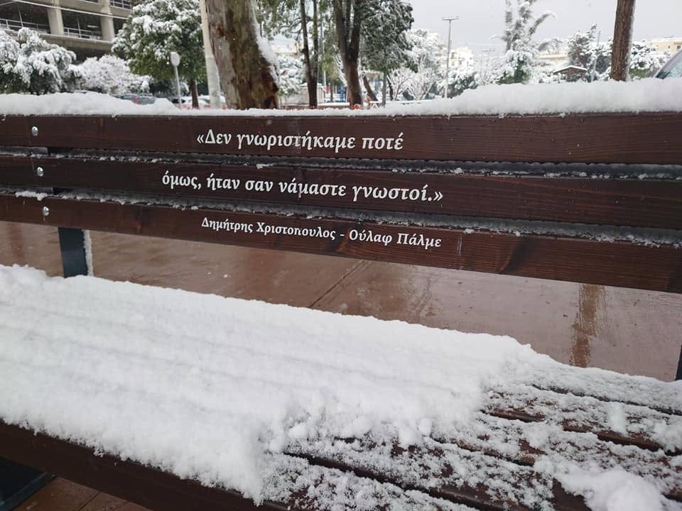 Γλυφάδα