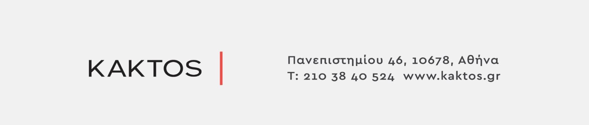 Λάβκραφτ