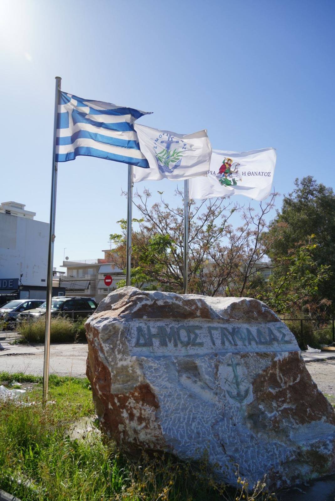 λάβαρα