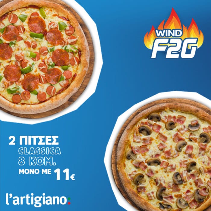 l’artigiano