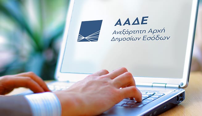 ηλεκτρονικά τιμολόγια