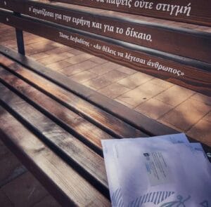δήμος γλυφάδας ημέρα βιβλίου