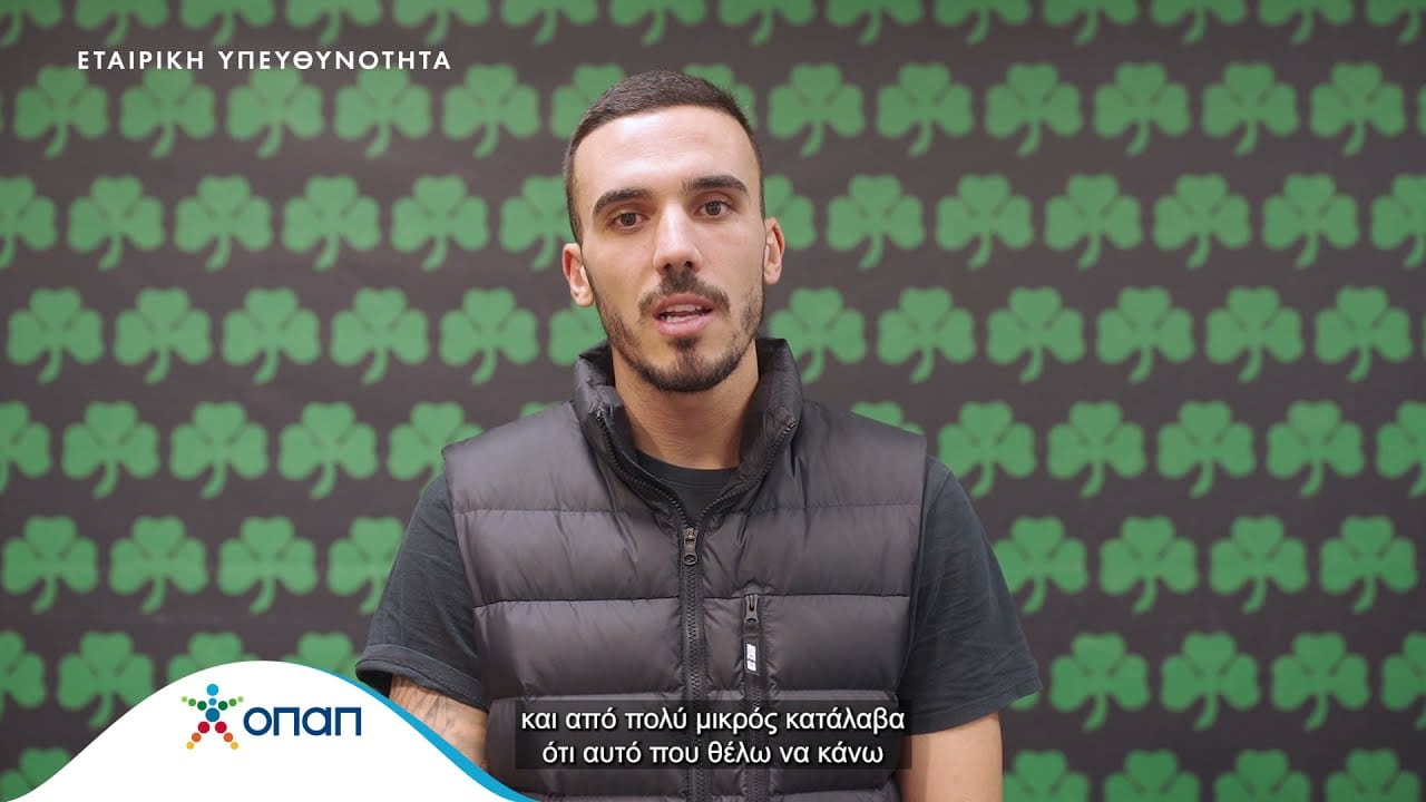Ο Δημήτρης Κουρμπέλης απαντά στα παιδιά των Αθλητικών Ακαδημιών ΟΠΑΠ