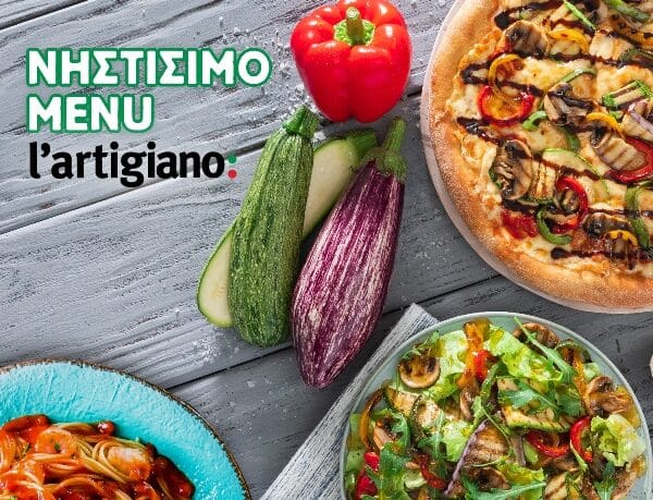 Οι νηστίσιμες προτάσεις της l’artigiano για τη Σαρακοστή