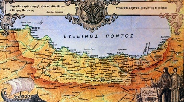 ποντιακός ελληνισμός διαγωνισμός