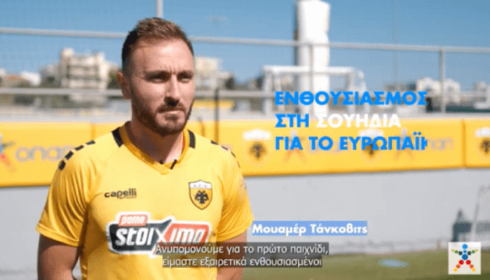Γκολ στο Ευρωπαϊκό με τον ΟΠΑΠ – Ο αγώνας Ισπανία-Σουηδία