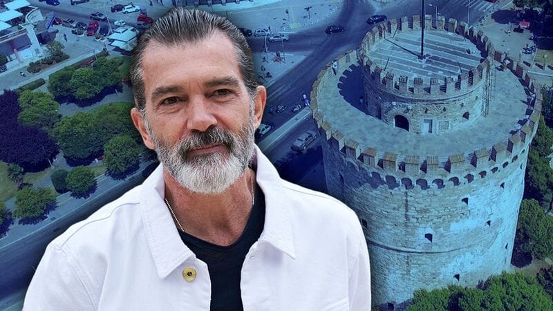 Μπαντέρας Θεσσαλονίκη μαγαζάτορας