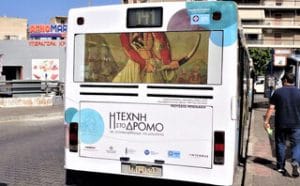 λεωφορεία έργα τέχνης δήμος αθηναίων