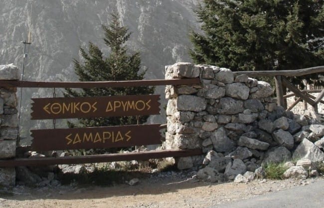 εθνικός δρυμός σαμαριάς