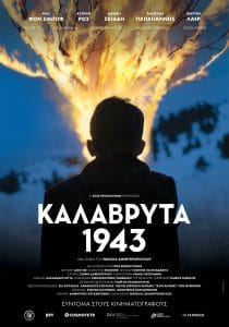 καλαβρυτα 1943
