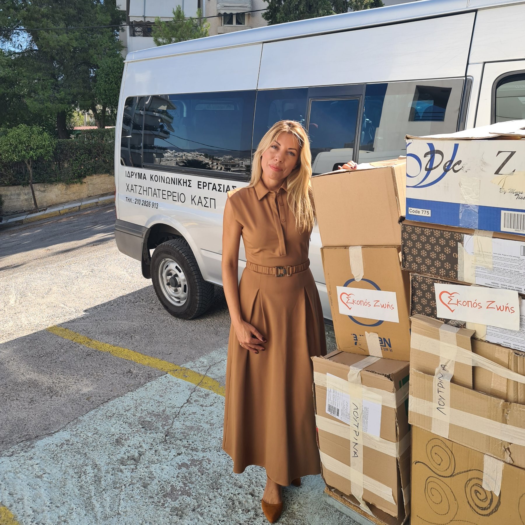 Η Πρόεδρος του «Σκοπός Ζωής» κα Χρύσα Σαραντοπούλου βρέθηκε στο «Χατζηπατέρειο»
