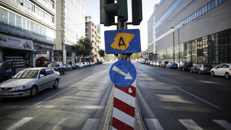 δακτύλιος Αθήνα