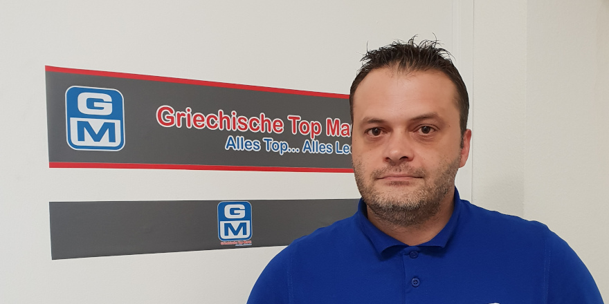 έλληνας σουπερ μαρκετ γερμανια