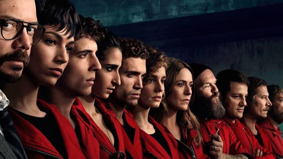la casa de papel τρέιλερ φινάλε