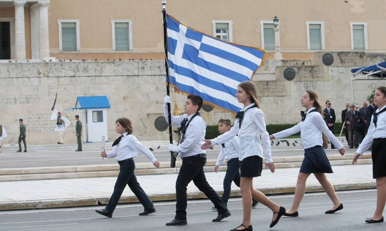 παρέλαση 28η οκτωβρίου