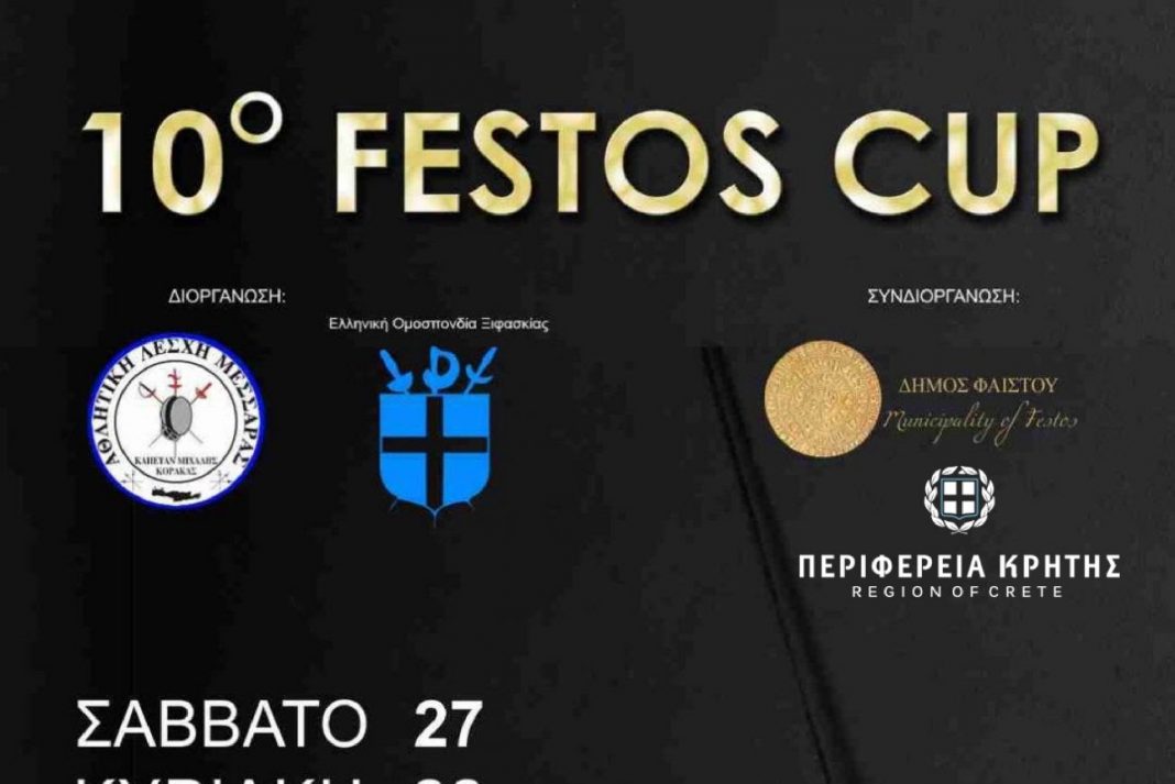 Festos Cup