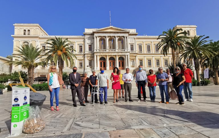 Σύρος ανακύκλωση αποτσίγαρων