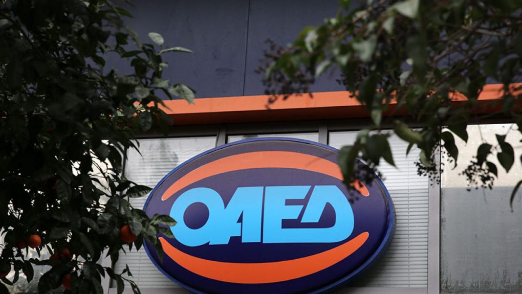 ημέρα εργασίας οαεδ 2021