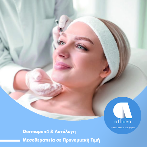 Dermapen4 & Αυτόλογη Μεσοθεραπεία: H καλύτερη θεραπεία αντιγήρανσης και όχι μόνο!