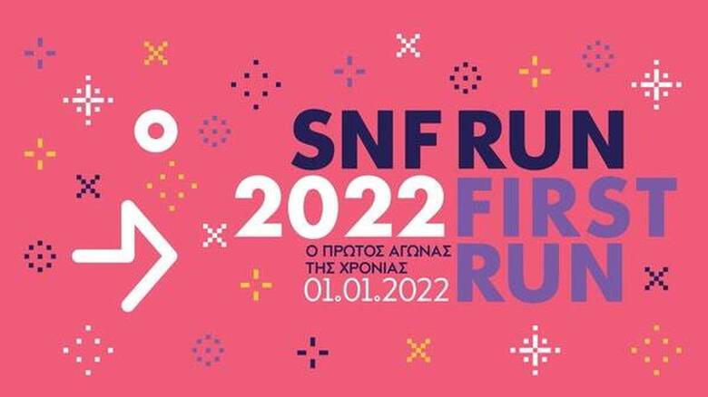 SNF run 2022