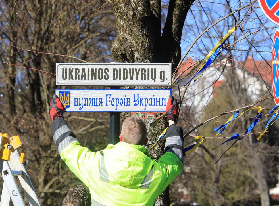 οδός Ουκρανών Ηρώων