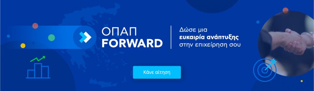 ΟΠΑΠ Forward