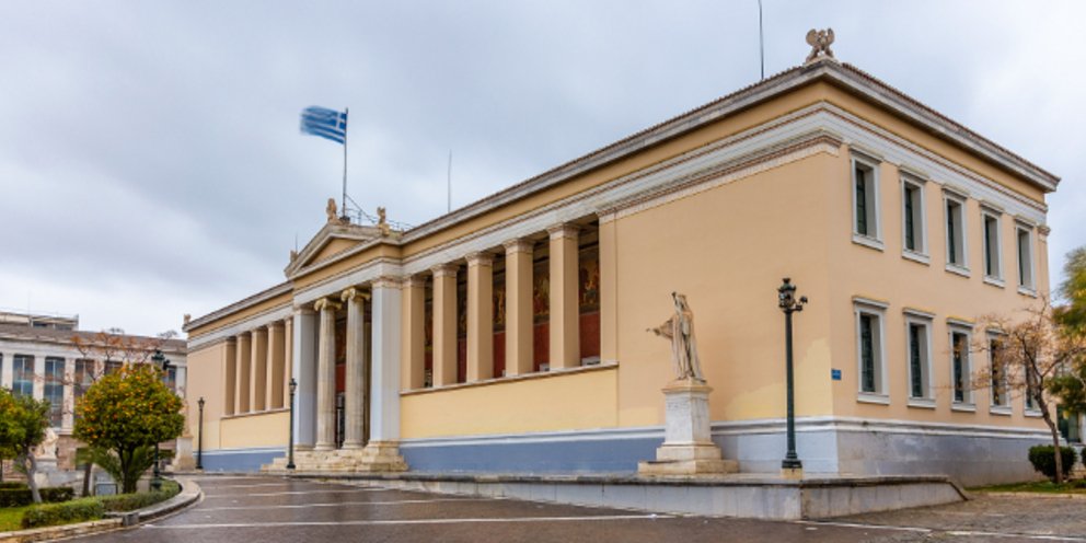 Ιατρική ΕΚΠΑ 100 καλύτερες σχολές