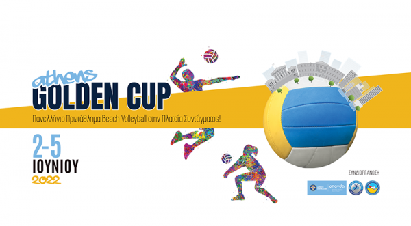 Athens Golden Cup 2022