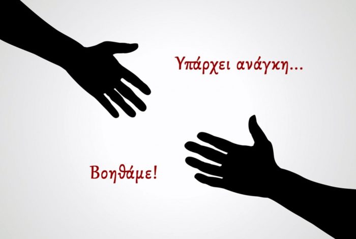 μπεμπούλα Λάρισα