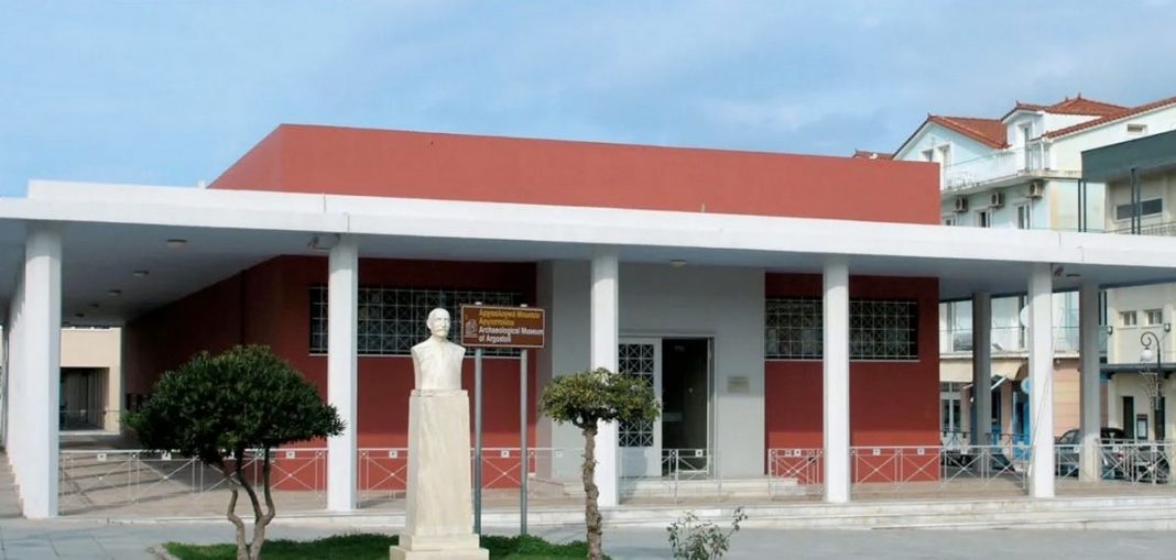 Αργοστόλι Αρχαιολογικό Μουσείο