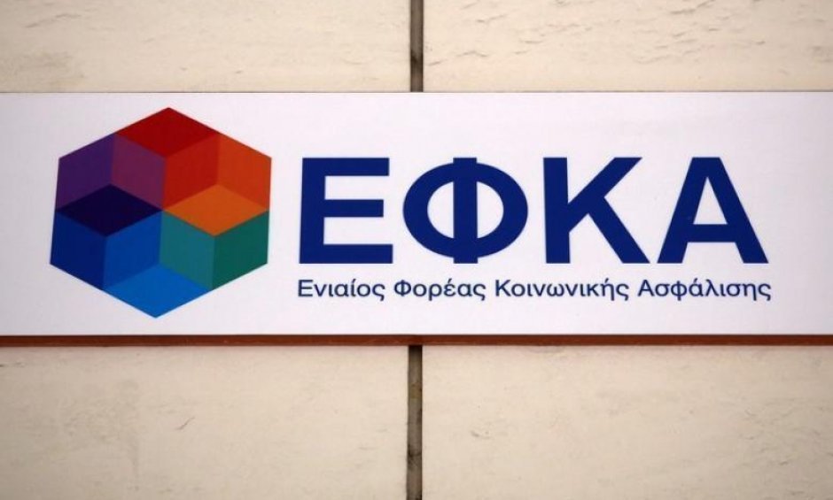 Ρεκόρ εξαμήνου από τον e-ΕΦΚΑ στην έκδοση νέων συντάξεων