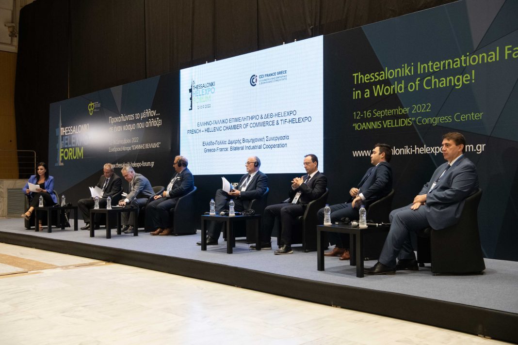 Thessaloniki Helexpo Forum