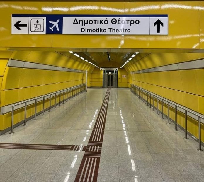 κίτρινο χρώμα το Μετρό Πειραιά εξέπληξε τους Πειραιώτες! Δείτε τους 3 νέους σταθμούς