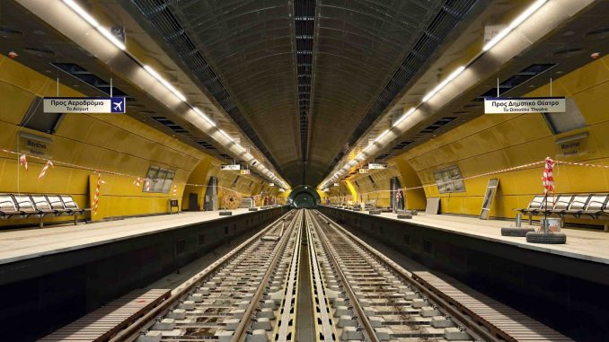 κίτρινο χρώμα το Μετρό Πειραιά εξέπληξε τους Πειραιώτες! Δείτε τους 3 νέους σταθμούς