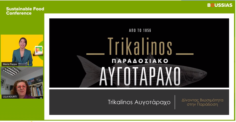 H εταιρία Τρικαλινός στο Sustainable Food Conference