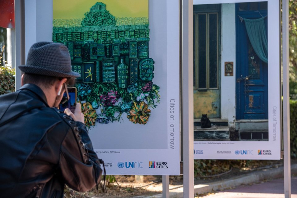 οι πόλεις του αύριο έκθεση