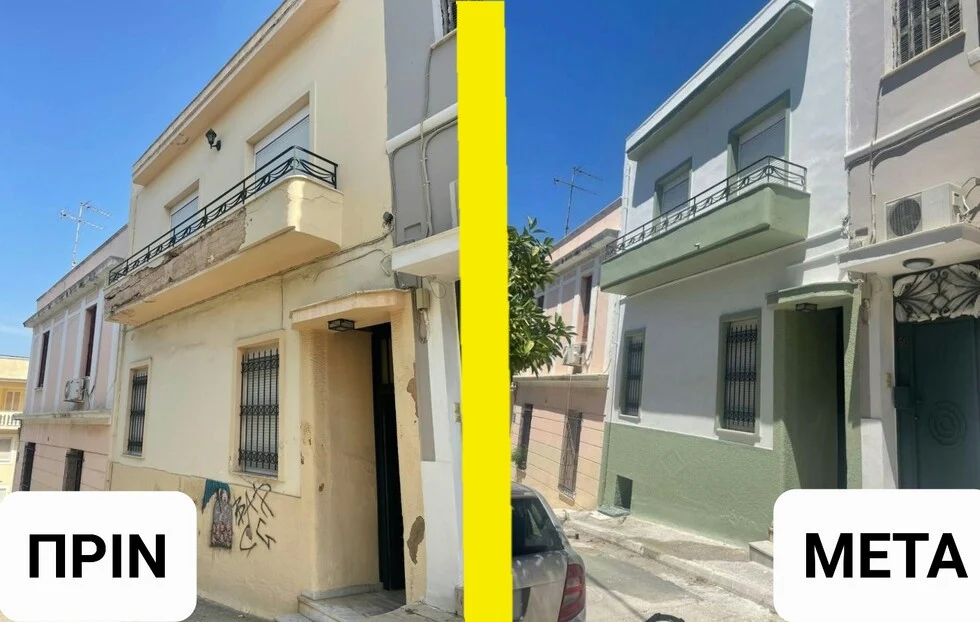 πρόγραμμα πρόσοψη