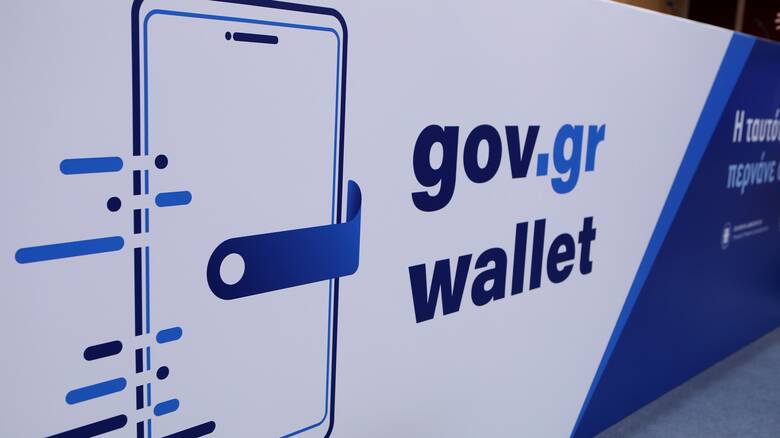gov.gr Wallet
