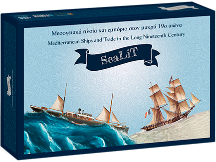 «SeaLiT»: ένα επιτραπέζιο παιχνίδι για τη ναυτιλιακή και οικονομική ιστορίας της Μεσογείου!
