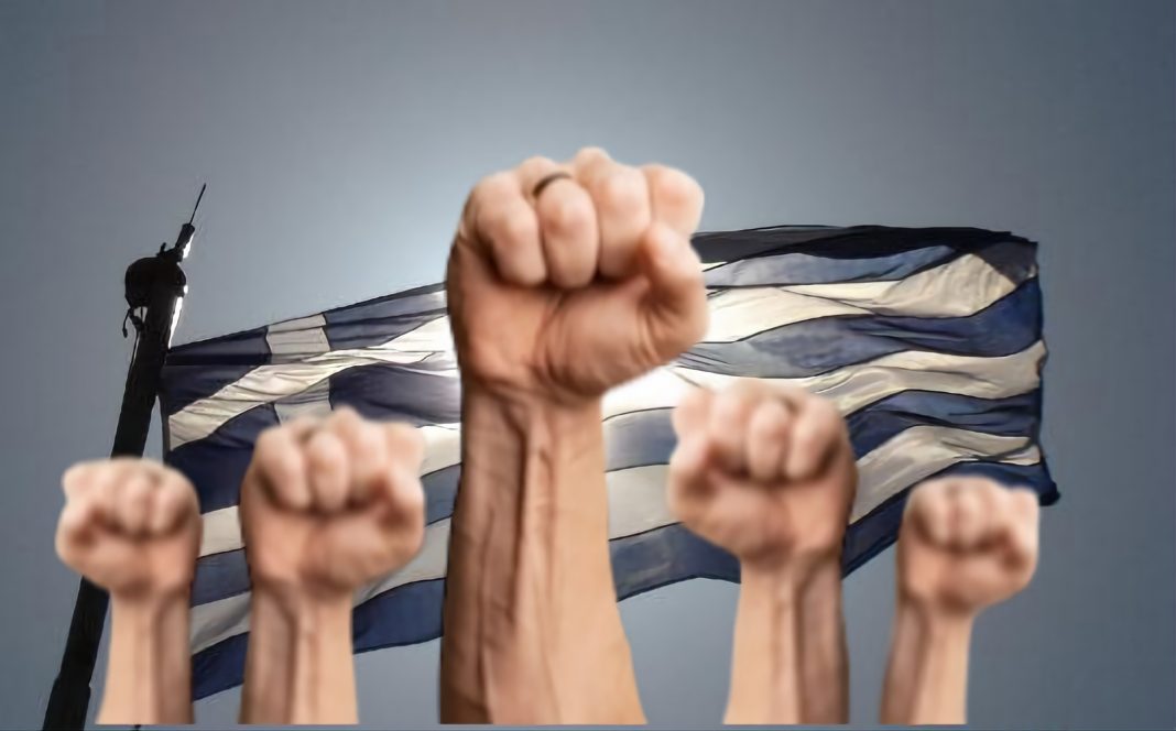 Σκλάβος ή ελεύθερος; επανάσταση